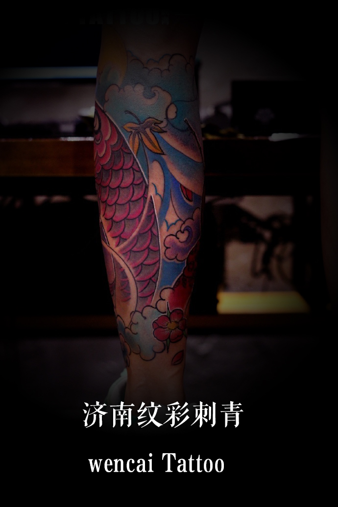 济南纹彩刺青鲤鱼纹身作品